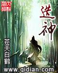 造神小說封面 - 蒼天白鶴最新章節(jié)
